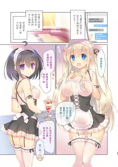 第35页 封面 - HaSM.cc