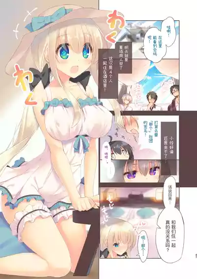 第47页 封面 - HaSM.cc