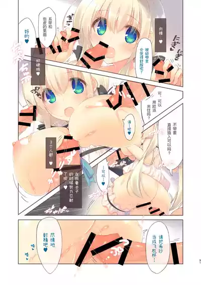 第51页 封面 - HaSM.cc