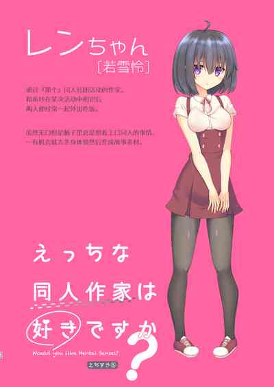 第71页 封面 - HaSM.cc