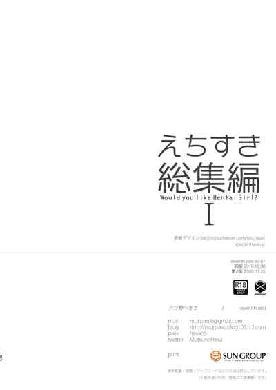 第99页 封面 - HaSM.cc