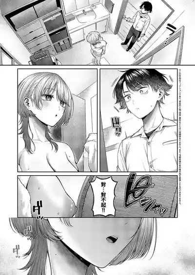第3頁 封面 - HaSM.cc
