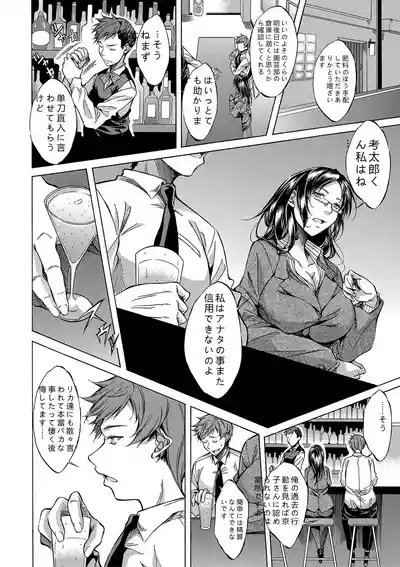 第147頁 封面 - HaSM.cc