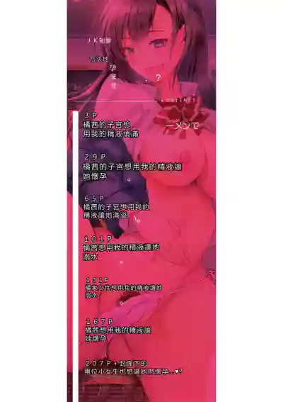 第3頁 封面 - HaSM.cc
