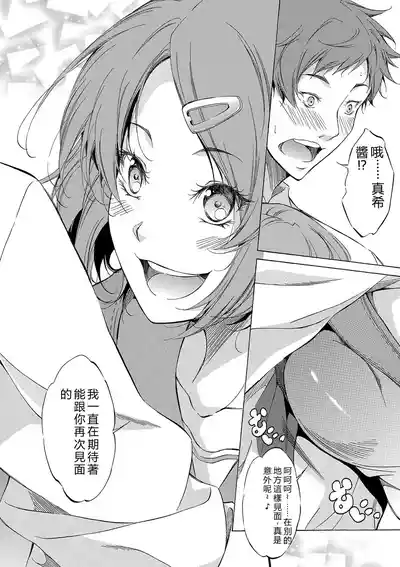 第75頁 封面 - HaSM.cc