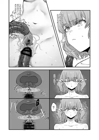 第19頁 封面 - HaSM.cc