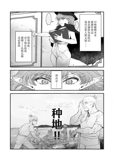 第3頁 封面 - HaSM.cc