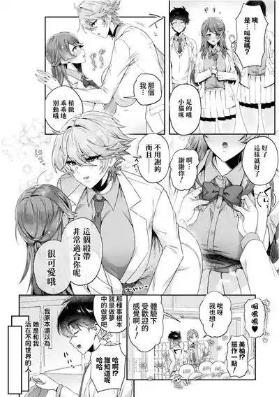 第3页 封面 - HaSM.cc