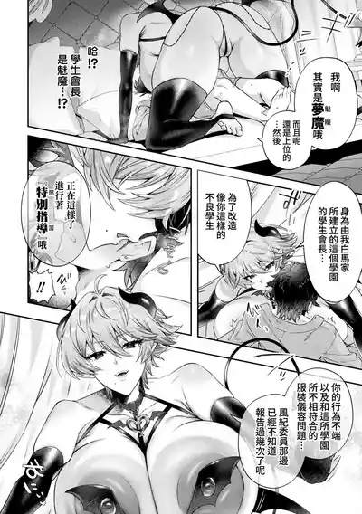 第7页 封面 - HaSM.cc