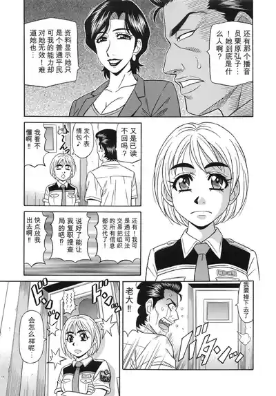 第119頁 封面 - HaSM.cc