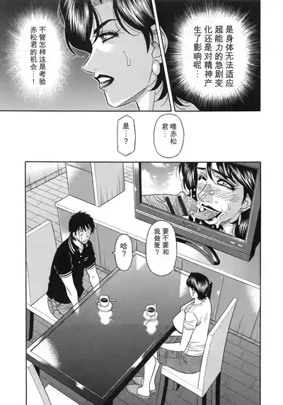 第123頁 封面 - HaSM.cc