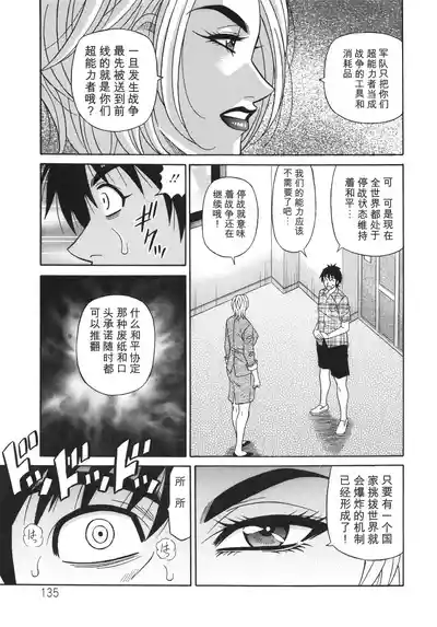 第135頁 封面 - HaSM.cc