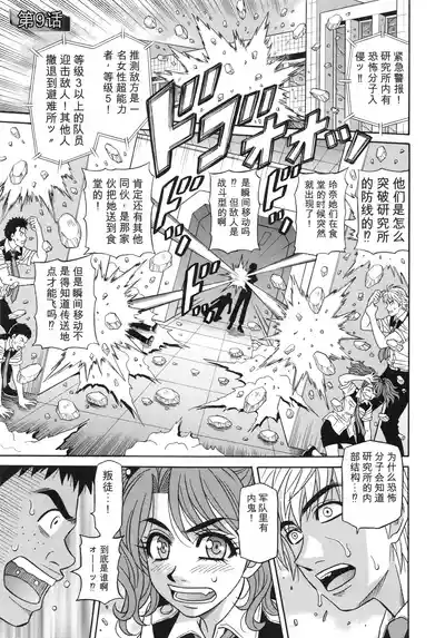 第151頁 封面 - HaSM.cc
