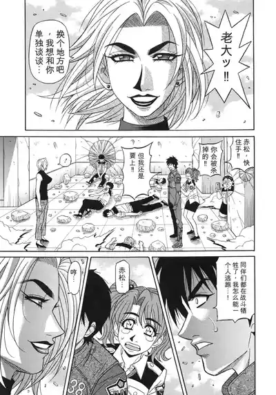 第155頁 封面 - HaSM.cc