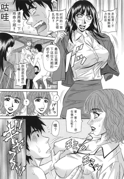 第23頁 封面 - HaSM.cc