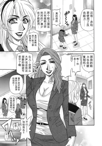 第31頁 封面 - HaSM.cc