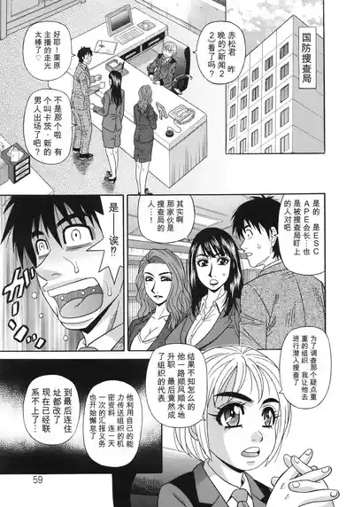 第59頁 封面 - HaSM.cc