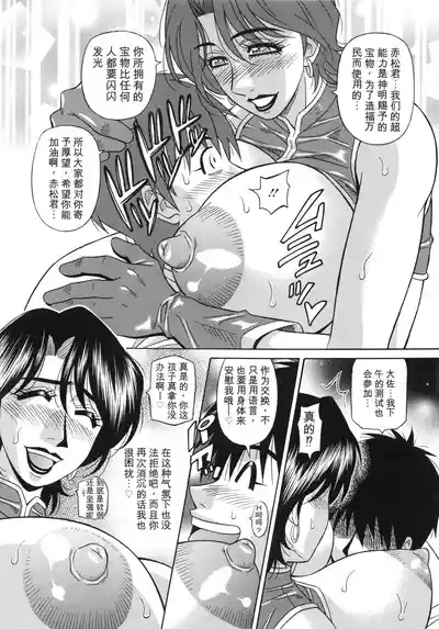第87頁 封面 - HaSM.cc