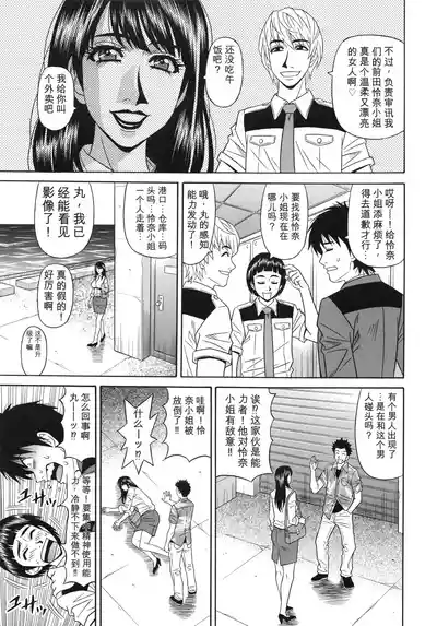 第99頁 封面 - HaSM.cc