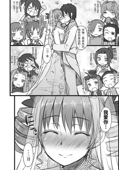 第23页 封面 - HaSM.cc