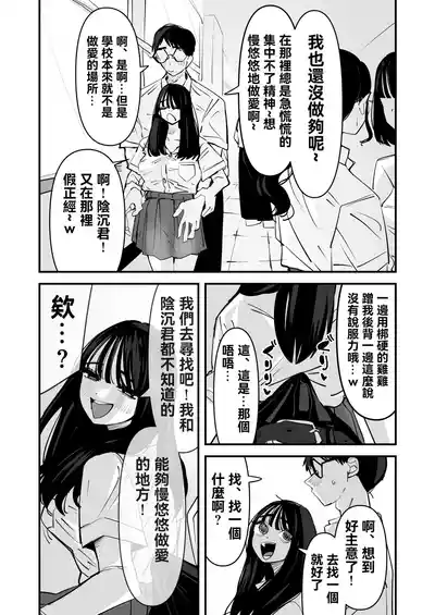 第11页 封面 - HaSM.cc
