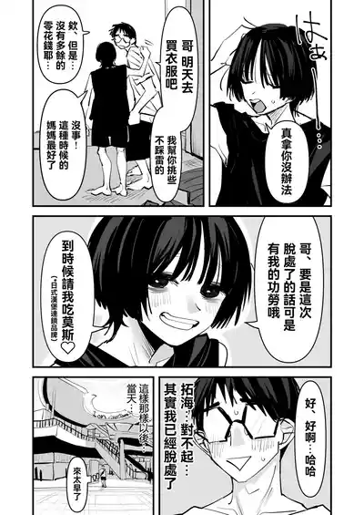 第27页 封面 - HaSM.cc