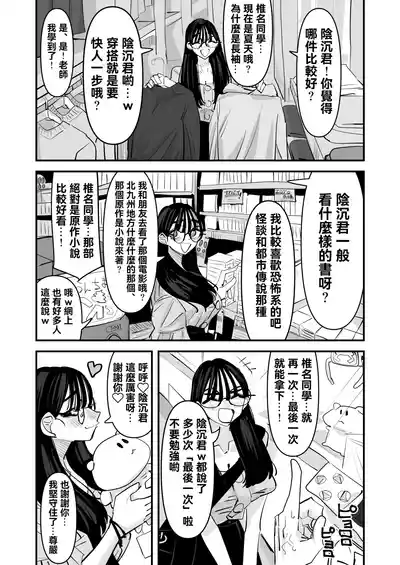 第31页 封面 - HaSM.cc
