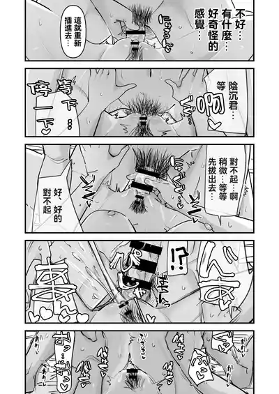 第47页 封面 - HaSM.cc