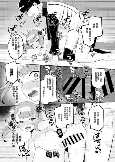 第19頁 封面 - HaSM.cc