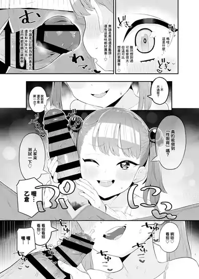 第7頁 封面 - HaSM.cc
