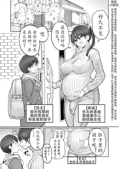 第3頁 封面 - HaSM.cc