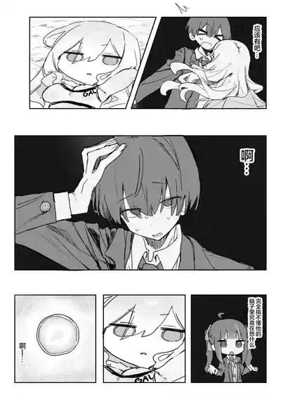 第11頁 封面 - HaSM.cc