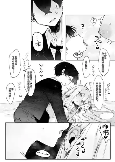 第23頁 封面 - HaSM.cc