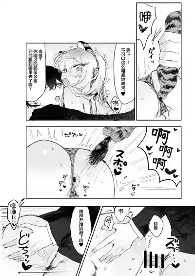 第39頁 封面 - HaSM.cc
