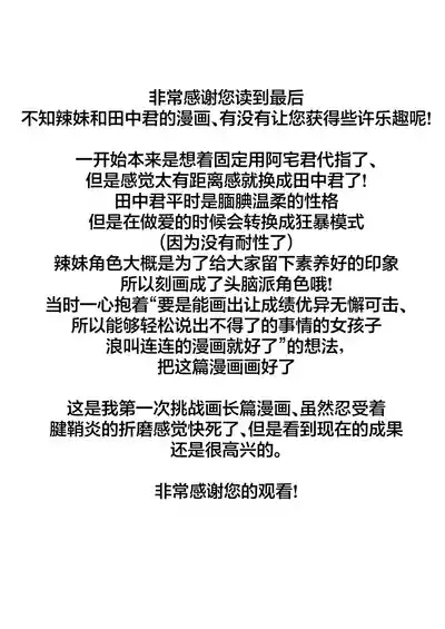 第47頁 封面 - HaSM.cc