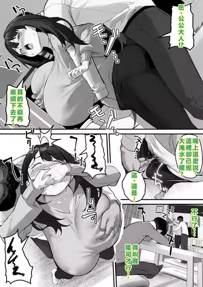 第15頁 封面 - HaSM.cc
