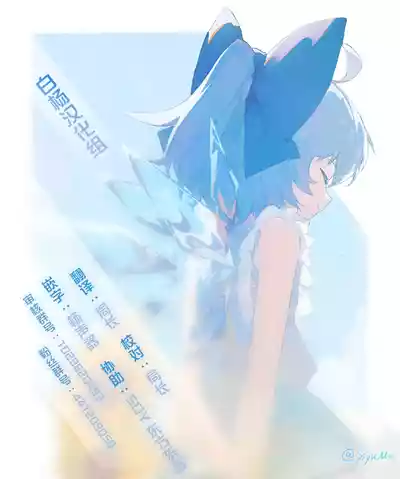 第67页 封面 - HaSM.cc