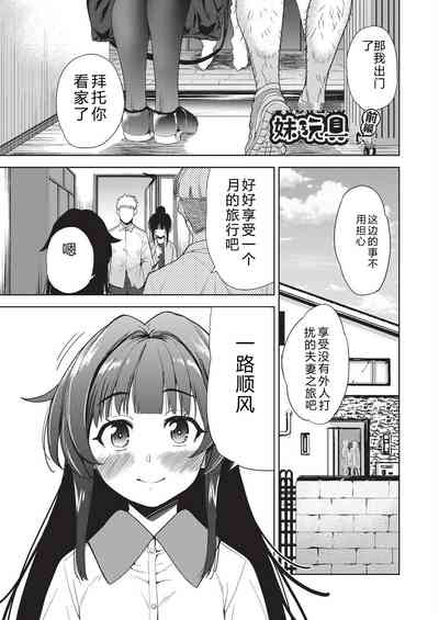 第107頁 封面 - HaSM.cc