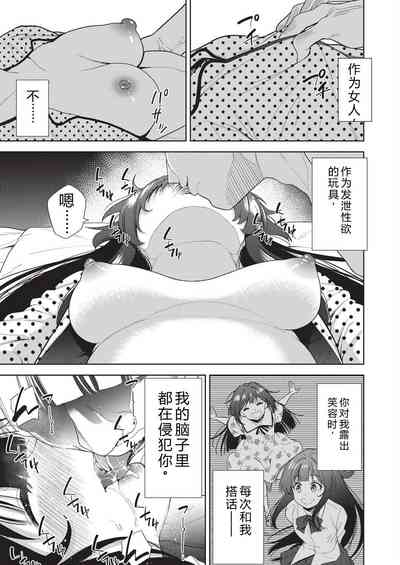 第111頁 封面 - HaSM.cc