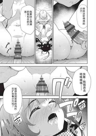 第115頁 封面 - HaSM.cc