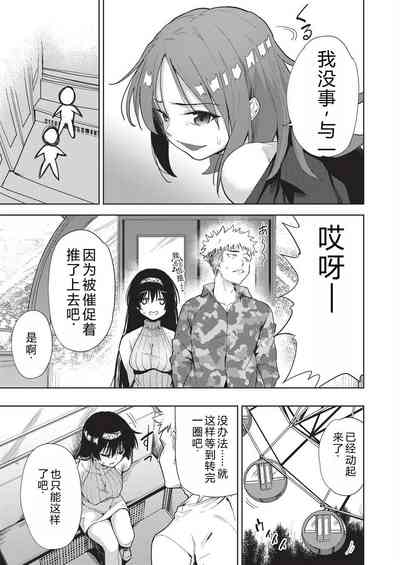 第11頁 封面 - HaSM.cc