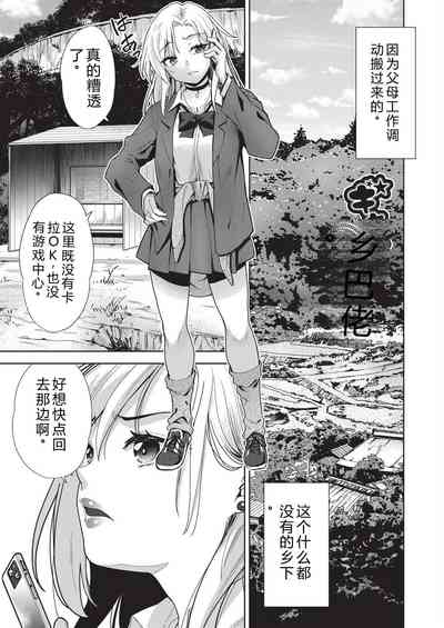 第139頁 封面 - HaSM.cc