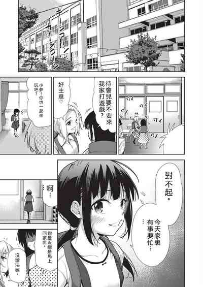 第159頁 封面 - HaSM.cc