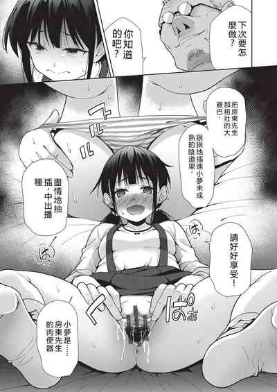 第167頁 封面 - HaSM.cc