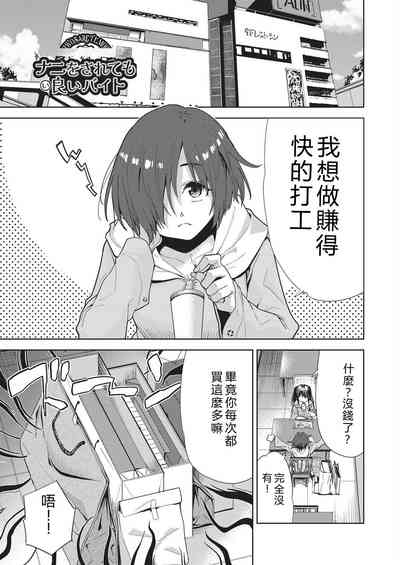 第179頁 封面 - HaSM.cc