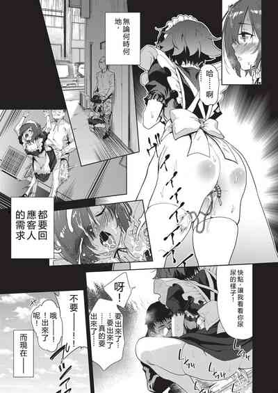 第187頁 封面 - HaSM.cc