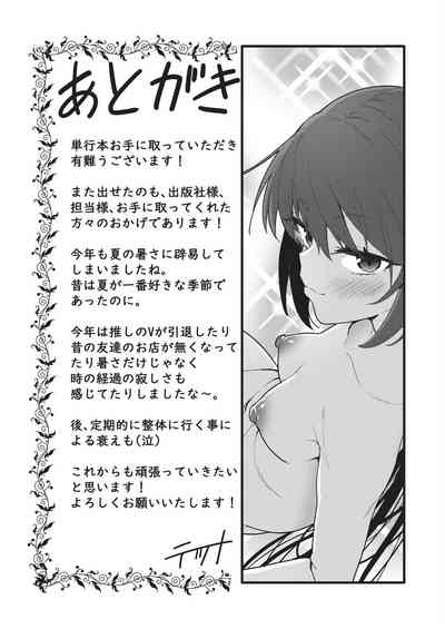 第195頁 封面 - HaSM.cc