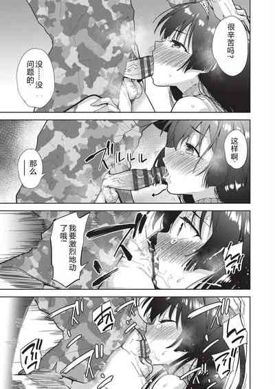 第19頁 封面 - HaSM.cc