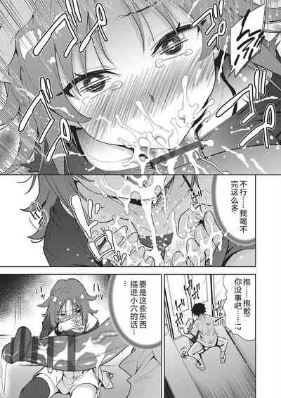 第23頁 封面 - HaSM.cc