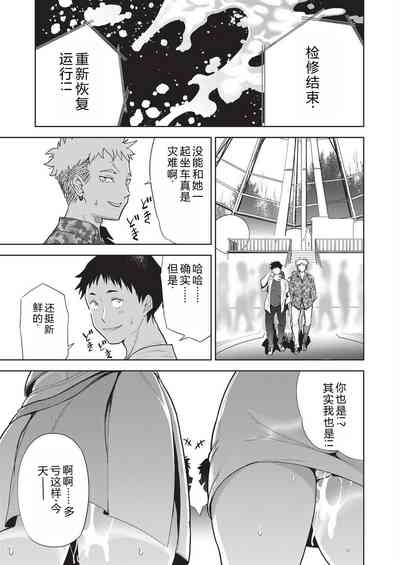 第39頁 封面 - HaSM.cc